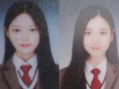 [투진] 좆고딩썰