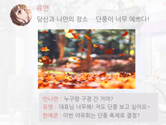 허묵유연_When I Fall in LOVE