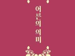 시카테마 소설 2차 통판 시작 합니다. (~11/11)