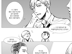 울보/너드교류회 연성빵