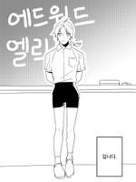 충분합니다 아라키타상