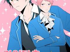 [미카슈] 카게히라미카! 기억탈출 넘버원