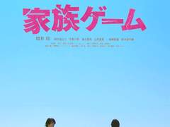 [요시노부] 복수