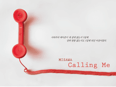 [미사와]Calling me
