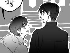 [화평최윤] 문답