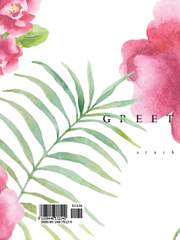 해리에그시 Greetings (완결)