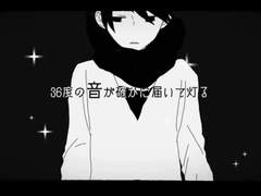 ワールド・ランプシェード / buzzG feat.GUMI