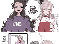 [中文]棒球场漫画