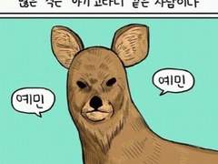 [슙뷔] 8145060 上