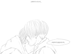 [톤혁] ...의 한 장면