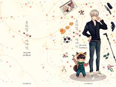 [뷔슈] 우리집 개 이야기