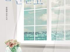 신고합니다 혼인신고