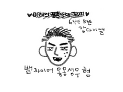 [냬롱] 뱀파이어는,,,실제루 있능,,,,,,