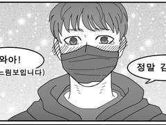 [오버워치/4컷만화/생축]#.생일입니다