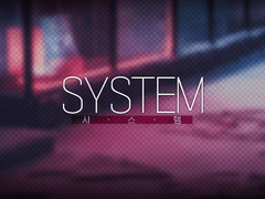 2. 시스템
