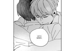 [녤옹] 말할 수 없는 비밀上