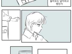 [초단편] 할로윈