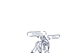 [말렉]작은 애인 큰 애인