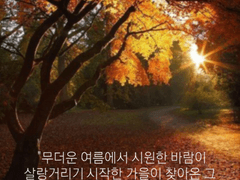 이기적인 마음으로