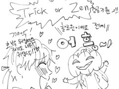 매일 크리스마스!