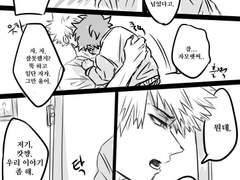 데쿠캇 전력 2회 - 부재중전화1