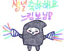 뒤늦은 생일선물 자랑입니다