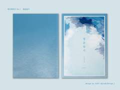 레디메이드 No.1 청춘일기