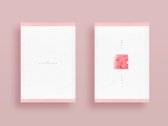 우리라는 이름으로