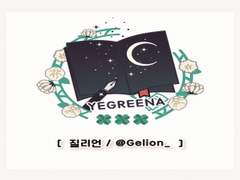 쿠로츠키 온리전 [쿨4] 전체 인포