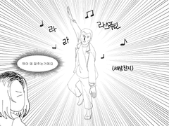 2018.08 에클닥 라스푸틴