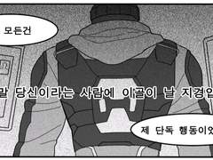 [오버워치/4컷만화/레예맥(약간)]#.실책