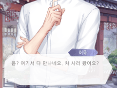 2018 허묵 생일 특별 산책 정리 + α