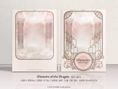 Memoirs of the Dragon