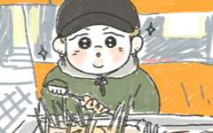 주머니에 현금 꽂고 다녀야 하는 계절이 와버렸슴다