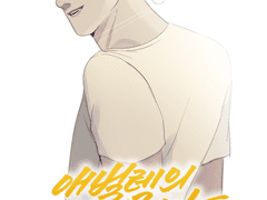 슈와마 신간샘플