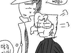 4승화 폭풍낙서3