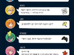 2018 가을 보이스