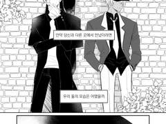 [아카아무]다가오는 것들