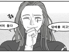 [오버워치/4컷만화/맥아나]#.아나효과