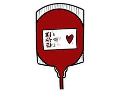 [뷔진] 피는 사랑을 타고