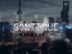 개장 전 공지사항