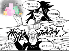 아이자와 선생님 생일 축하