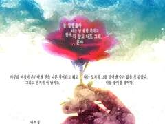 [완결/젼훈/진훈] 나쁜 짓