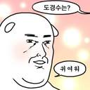 작은짐승류소민