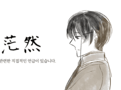 이 편지를 읽고 있을 당신에게