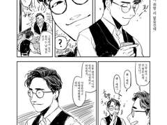 열대야야 ①②③