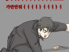 전독시 연성백업2