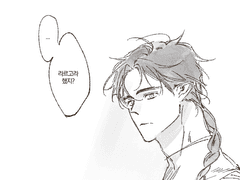 라르고 관계로그