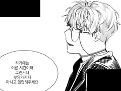 미라이 넌 갓캐야