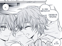 나와 같이 지구에 와줘서 고마워